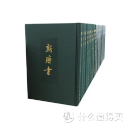 《二十四史》 （繁体竖排点校精装版，全241册共6箱）