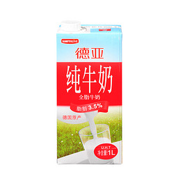 德亚全脂牛奶1L 