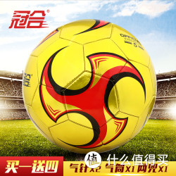 冠合 5号足球