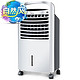 Midea 美的 AC120-15BRW 空调扇