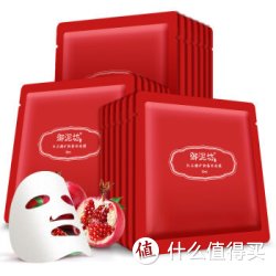 御泥坊 红石榴去黄亮肤面膜贴套装 21片装