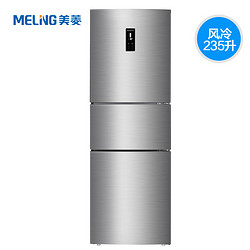 Meiling 美菱 BCD-235WE3CX 235升 三门风冷冰箱
