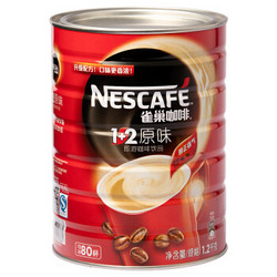 Nestle 雀巢咖啡1+2原味罐装 1.2kg