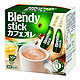 凑单品：AGF blendy stick 牛奶咖啡 30条