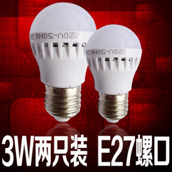 E27螺口LED灯泡 3W 2只