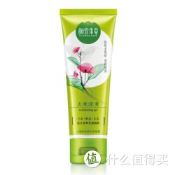 相宜本草去死皮膏68g