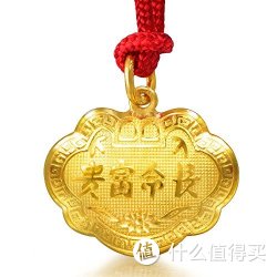 Chow Sang Sang 周生生 足金 长命锁吊坠 09300p 3.25g