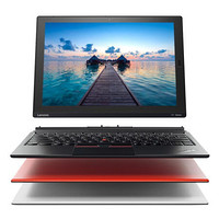 lenovo 联想 ThinkPad X1 TABLET 12英寸平板二合一笔记本电脑（M5-6Y57 8G 256GB SSD FHD+IPS 触控笔）