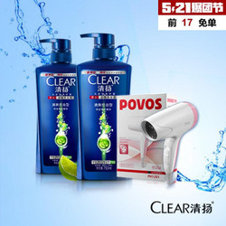 CLEAR 清扬 男士去屑洗发露750ml*2瓶+奔腾迷你便携吹风机