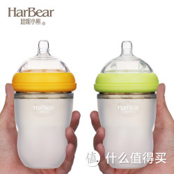 哈妮小熊 全硅胶奶瓶 宽口径 120ml