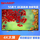 SHARP 夏普  LCD-55S3A 55英寸 液晶电视