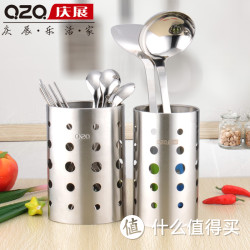 QZQ 庆展 沥水不锈钢筷笼
