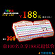 LiSheng 力胜 MKB-100 青轴 机械键盘