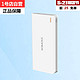 ROMOSS 罗马仕 20000mAh sense6 加量版移动电源