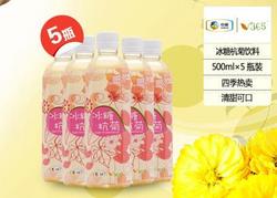 V365冰糖杭菊饮料（瓶装 500ml）*5