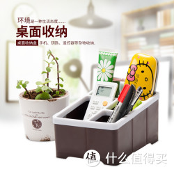 美纳福 收纳盒