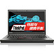 移动端：ThinkPad T450 14英寸 超薄笔记本电脑（i5-5200U/4GB/500GB）