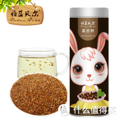 yalan bell 雅蓝贝尔 黑苦荞茶  罐装