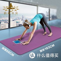 Hata 哈达 加宽TPE瑜伽垫 66CM
