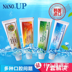 NANO-UP 纳弗拉 牙膏套装