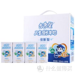 MENGNIU 蒙牛 未来星 儿童成长牛奶125ml*20