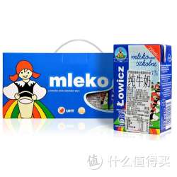 Lowicz 罗兹姑娘 部分脱脂纯牛奶250ml*12/提