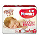 HUGGIES 好奇 铂金装 倍柔亲肤新生儿纸尿裤 NB66+10片