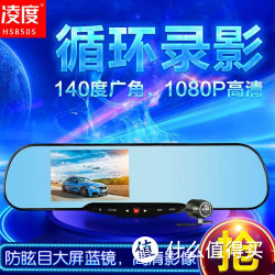 凌度 