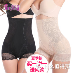 艳诗情  产后高腰 收腹带 2条装