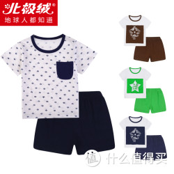 Beijirong 北极绒 纯棉宝宝家居服套装
