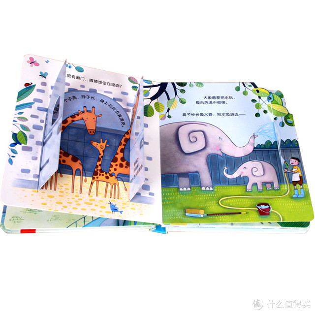 非常适合0-6岁宝宝亲子互动的一套图书