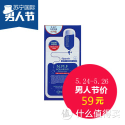 MEDIHEAL 美迪惠尔 N.M.F 柔滑保湿面膜 5片