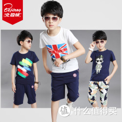 Beijirong 北极绒 男童短袖两件套