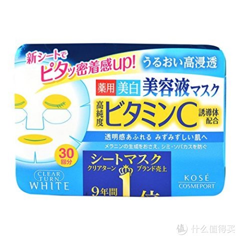 kose 高丝 cosmeport clear turn 抽取式精华面膜 30片