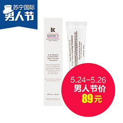 Kiehl's 科颜氏 清颜修护精华乳 30ml