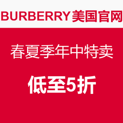 Burberry 美国官网 春夏季年中特卖 