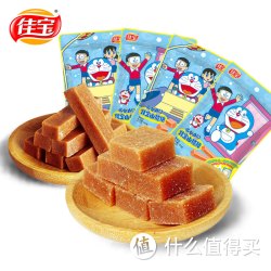 佳宝 