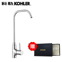 KOHLER 科勒 厨房面盆水龙头 45406T