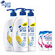 限华北：Head & Shoulders 海飞丝 清爽去油 洗发水500ml*3瓶 赠80ml*3瓶