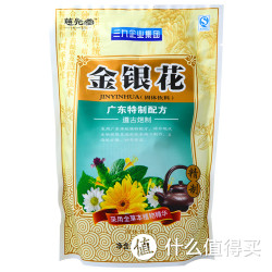 三九慈元堂金银花颗粒10g15袋