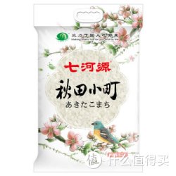 七河源 秋田小町5kg