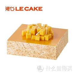 LE CAKE 诺心 芒果雪域 芝士蛋糕 定制2磅