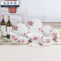 当当优品 新骨瓷瓷碗套装 28头 玫瑰寄情+4.5寸新骨瓷韩式碗 6只装 玫瑰寄情