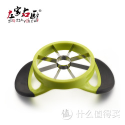 左家右厨 多功能 水果切片分割器