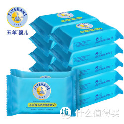 FIVERAMS 五羊 婴儿洁净洗衣皂120g*12块  