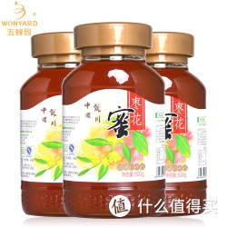 五蜂园 枣花蜜 土蜂蜜 500g