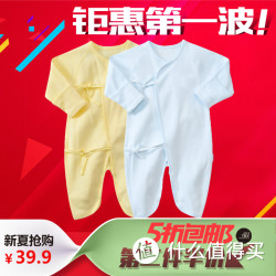 世纪娃 宝宝纯棉 素色蝴蝶衣