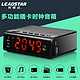 LEADSTAR 利视达 MX-19 nb插卡小音箱收音机