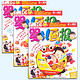 婴儿画报杂志 2014年1/2月合刊共3本带光盘贴纸