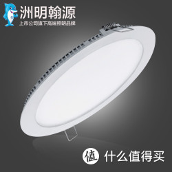 洲明翰源 LED防雾筒灯